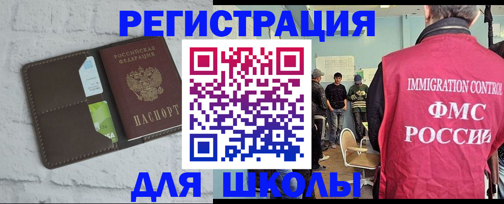 временная регистрация законно в Сосенском